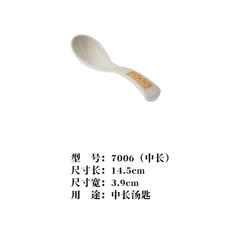 42、沙縣小吃密胺湯勺湯匙