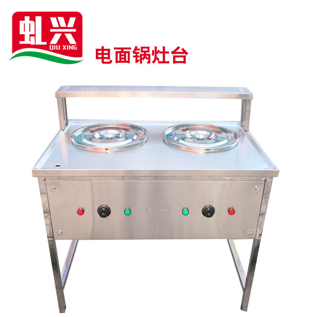 沙縣小吃商用常用電器- 電面鍋灶臺