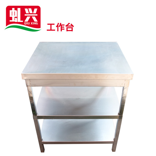 沙縣小吃商用常用電器-不銹鋼工作臺