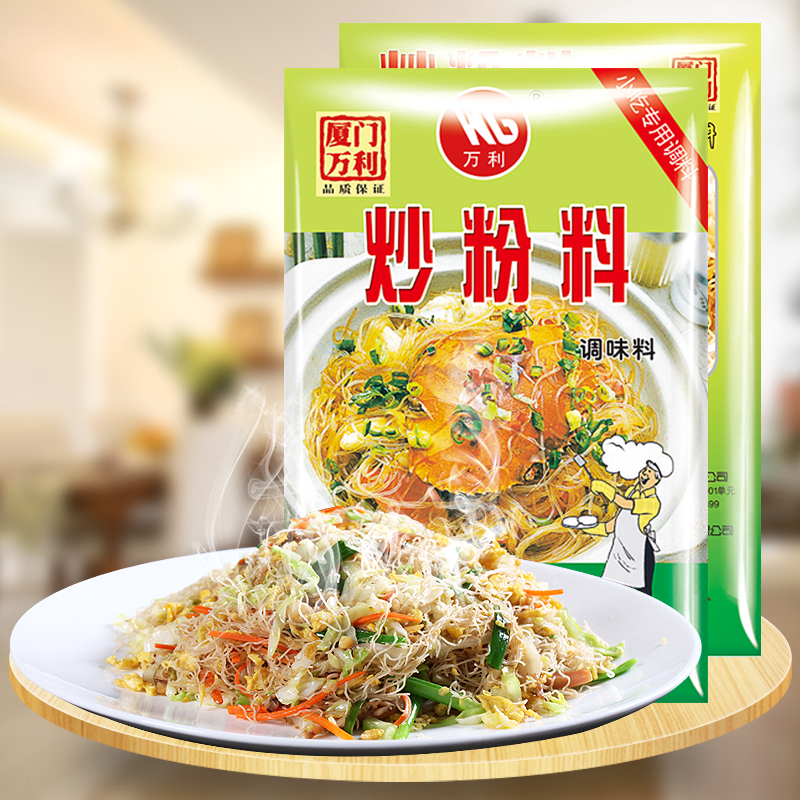 沙縣小吃常用商用調味品- 炒粉料