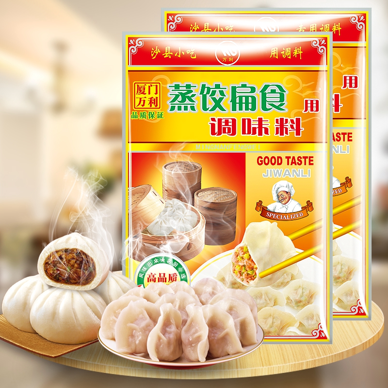 沙縣小吃商用調味品-蒸餃扁食調味料