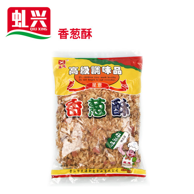 沙縣小吃商用調味品- 香蔥酥